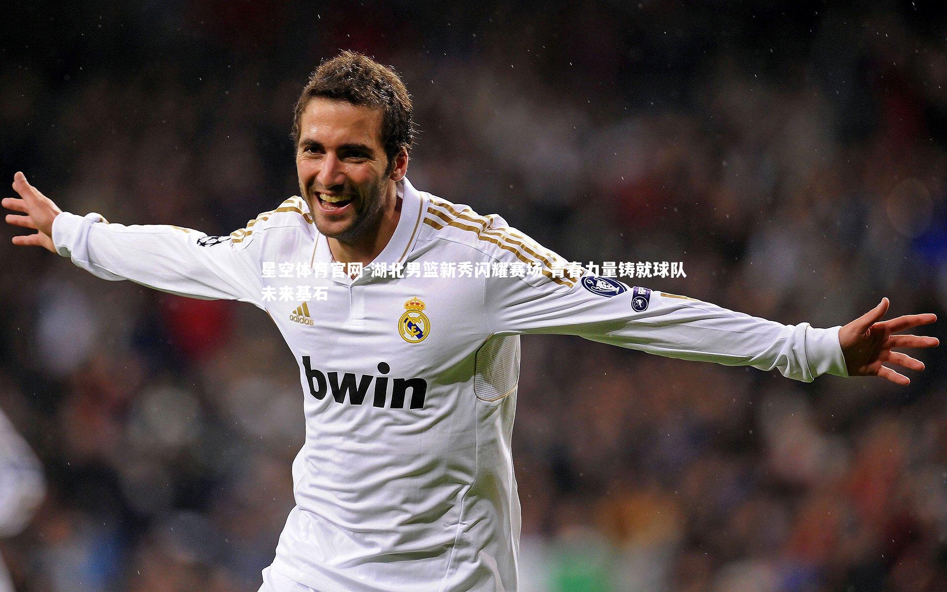 湖北男篮新秀闪耀赛场 青春力量铸就球队未来基石