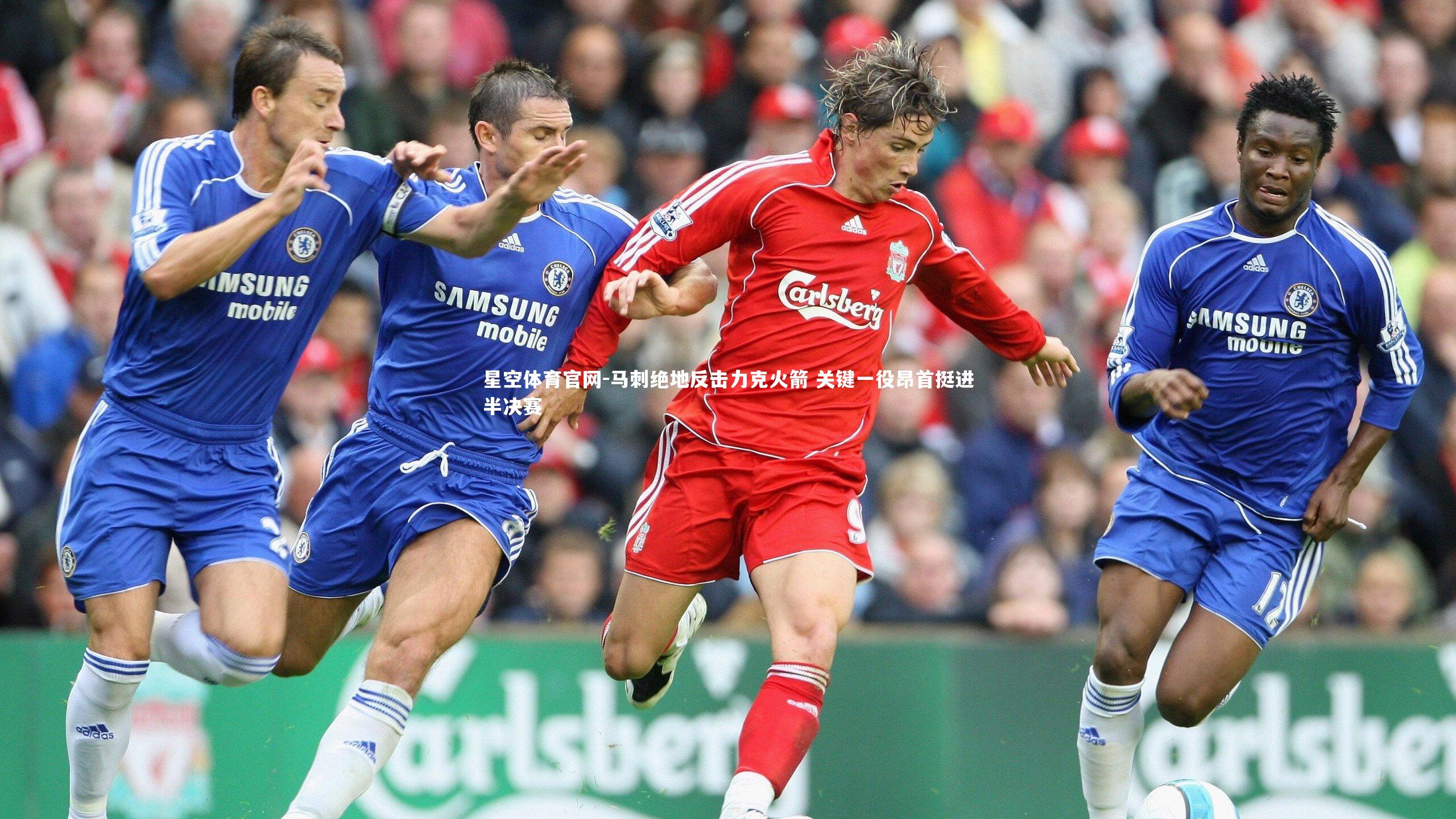 马刺绝地反击力克火箭 关键一役昂首挺进半决赛